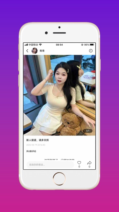 一堆小车 Screenshot