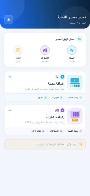 منصة مصدر للفحص screenshot 1
