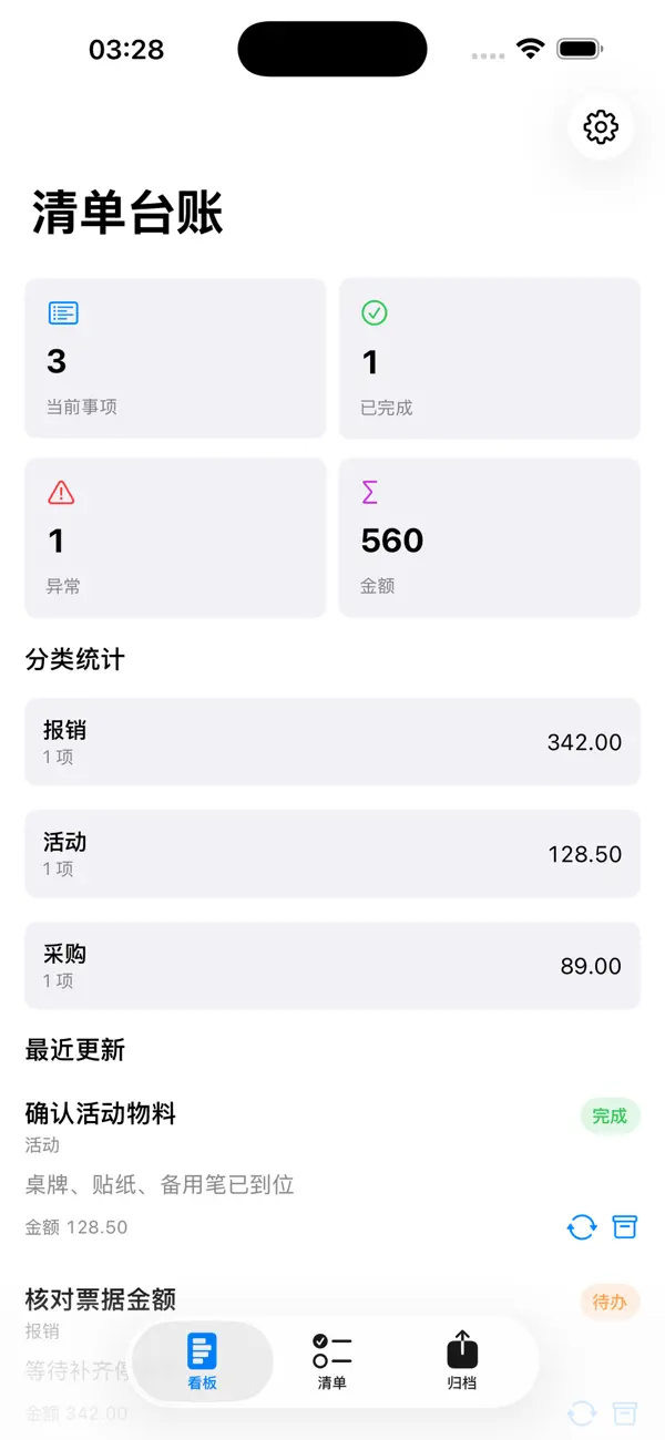 Screenshot #1 pour Local Checklist Ledger 2026
