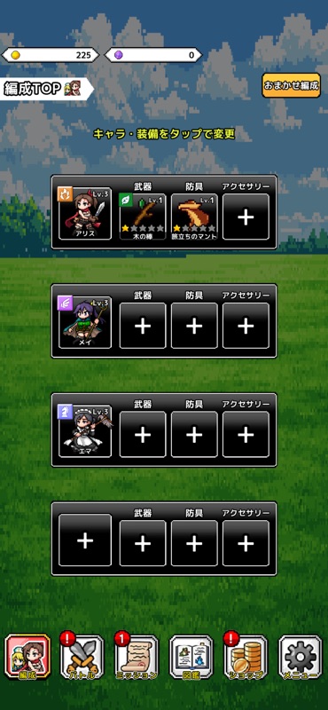 ドット！ガールズバトル screenshot 5