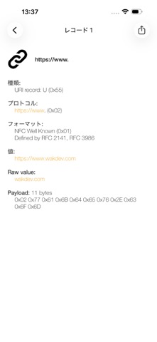 NFC Tools のスクリーンショット