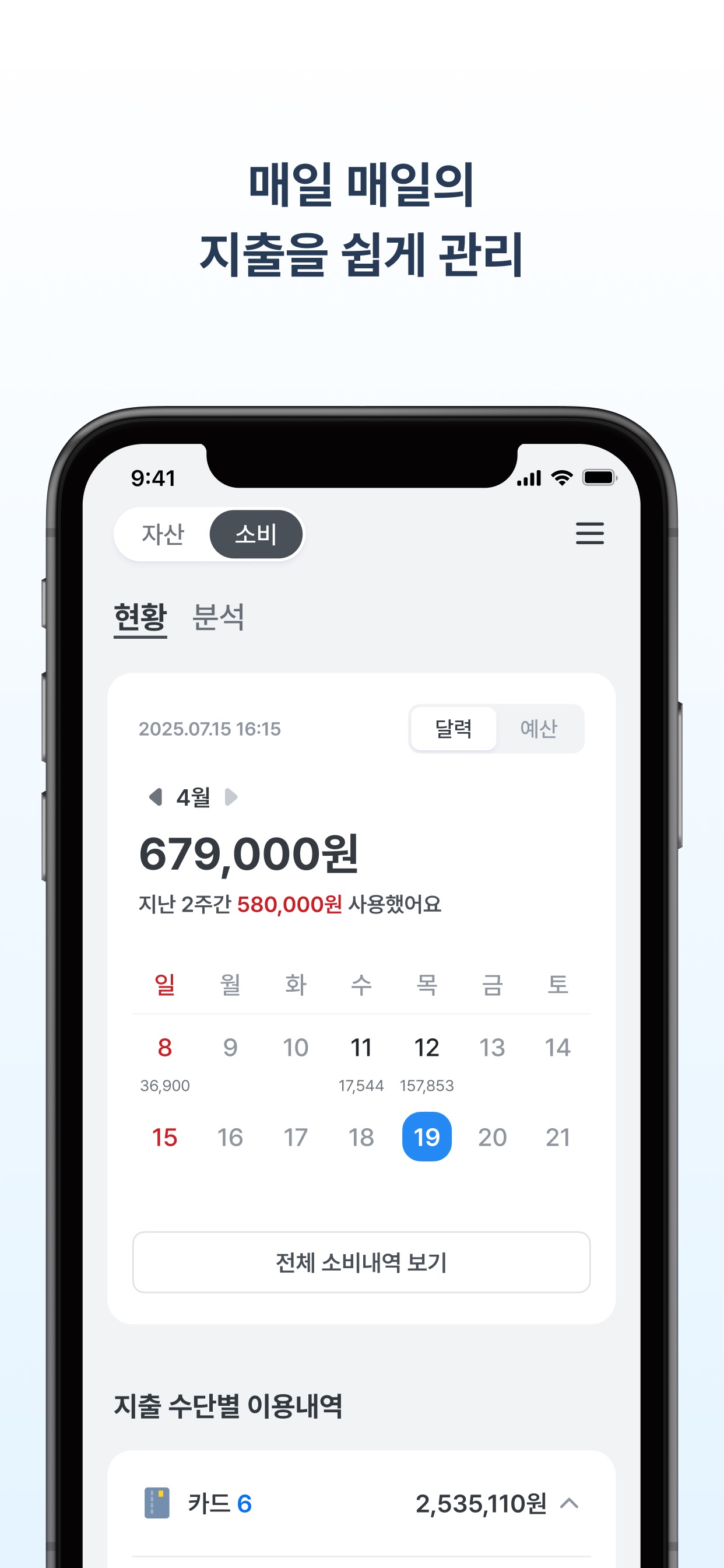 우리WON뱅킹 스크린샷 4