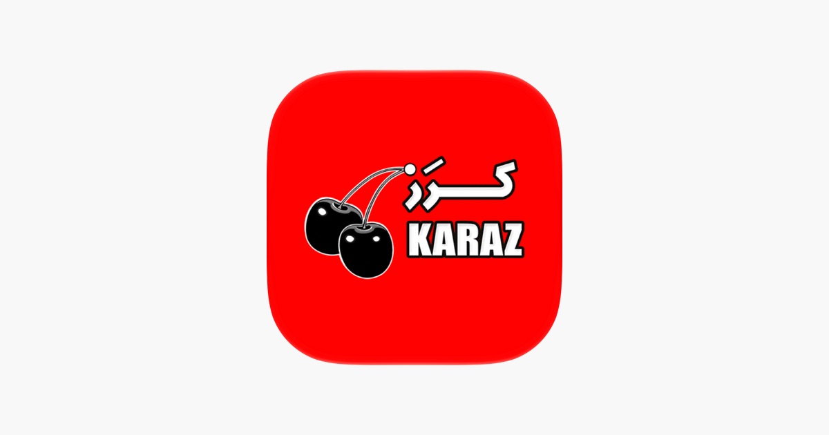 ‎KARAZ - سوق كرز App - App Store