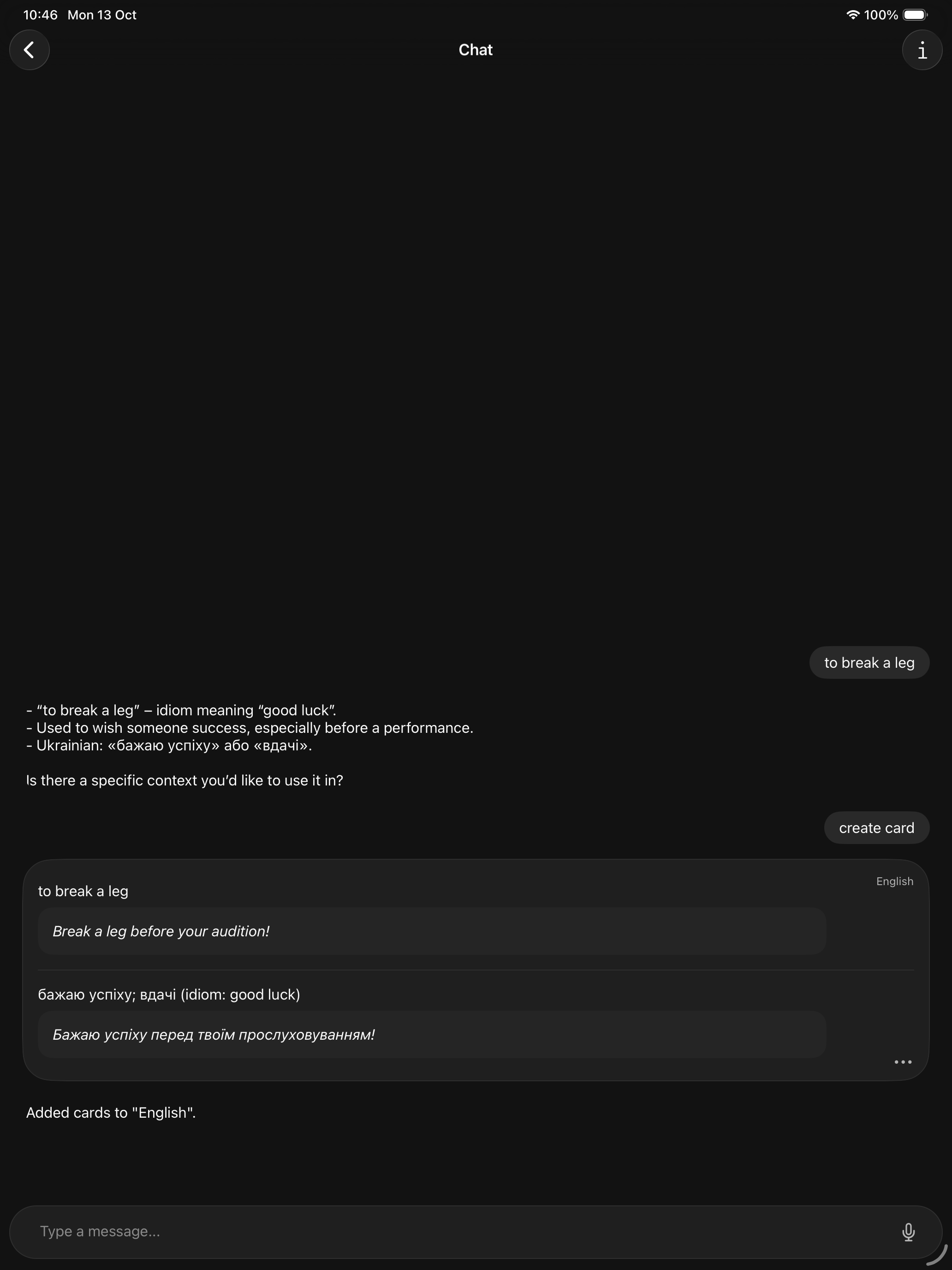 Flashcards Space: Learn Words screenshot 5