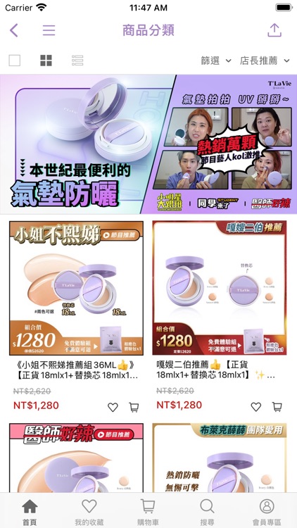 T' La Vie言生活 screenshot-4