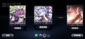 xuTry screenshot 3