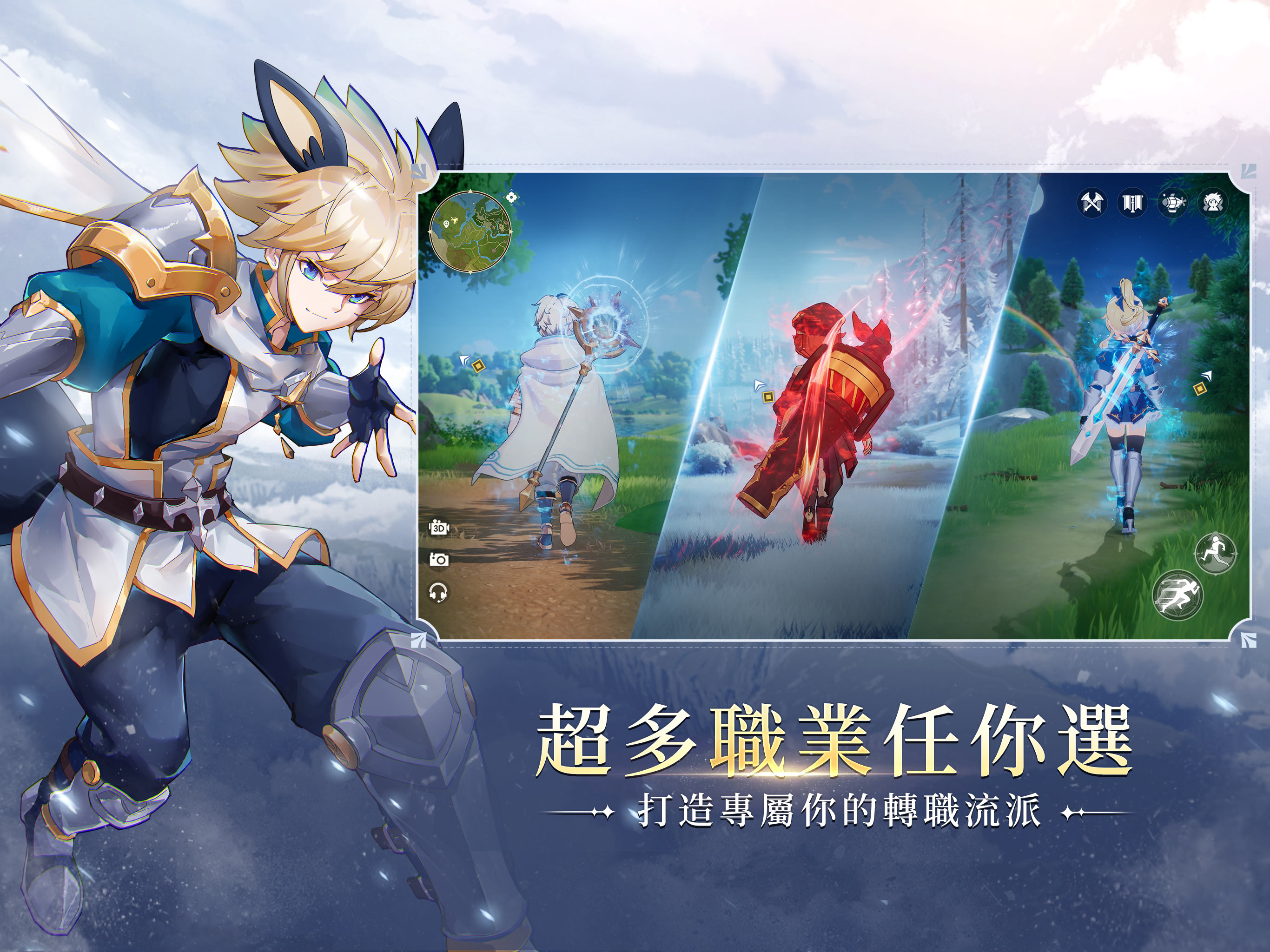 幻獸傳說Ｍ