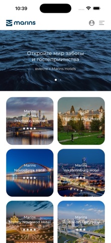 Marins Hotels screenshot