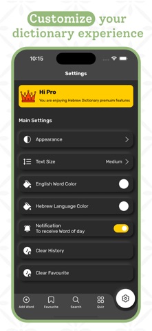Hebrew | Hebrew Dictionary screenshot