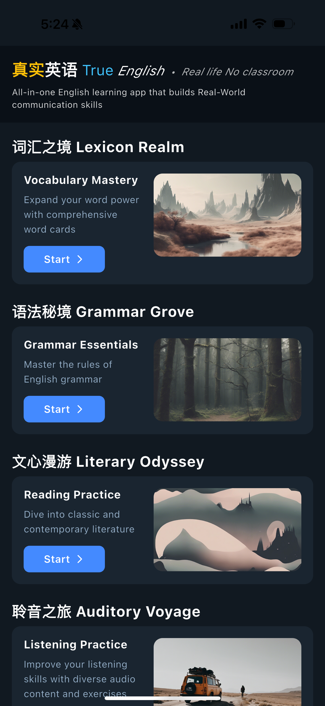 真实英语 screenshot 3
