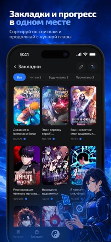 ReComics - Читай мангу! iPhone screenshot 2