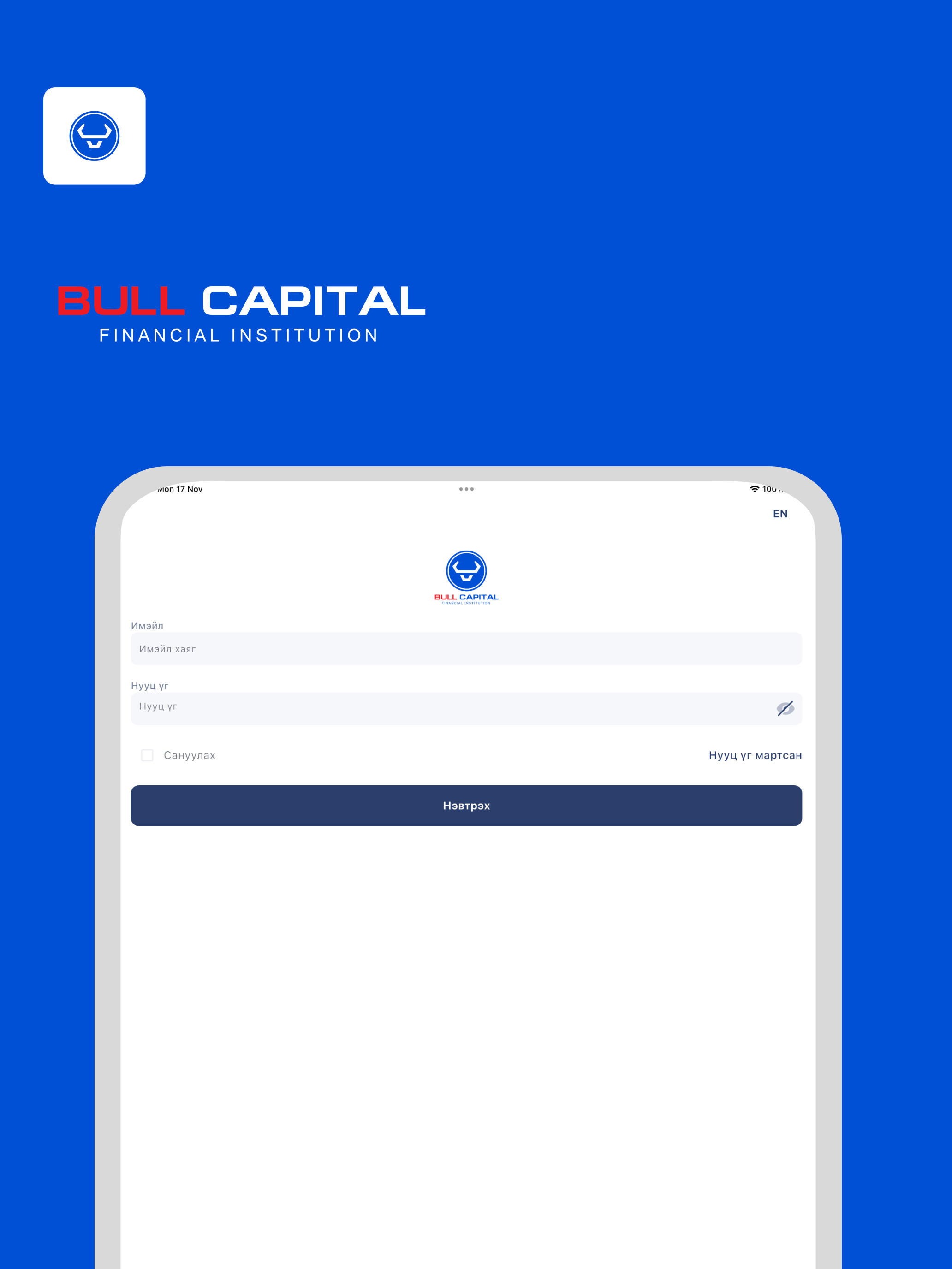 Bull Capital