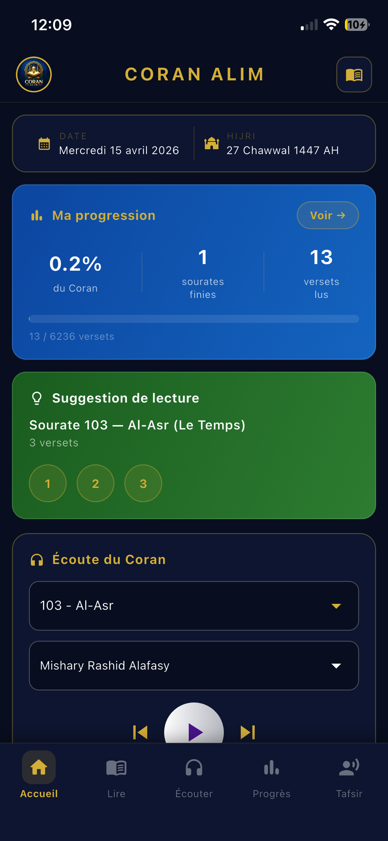 Coran Alim - Lecture et audio. screenshot 6