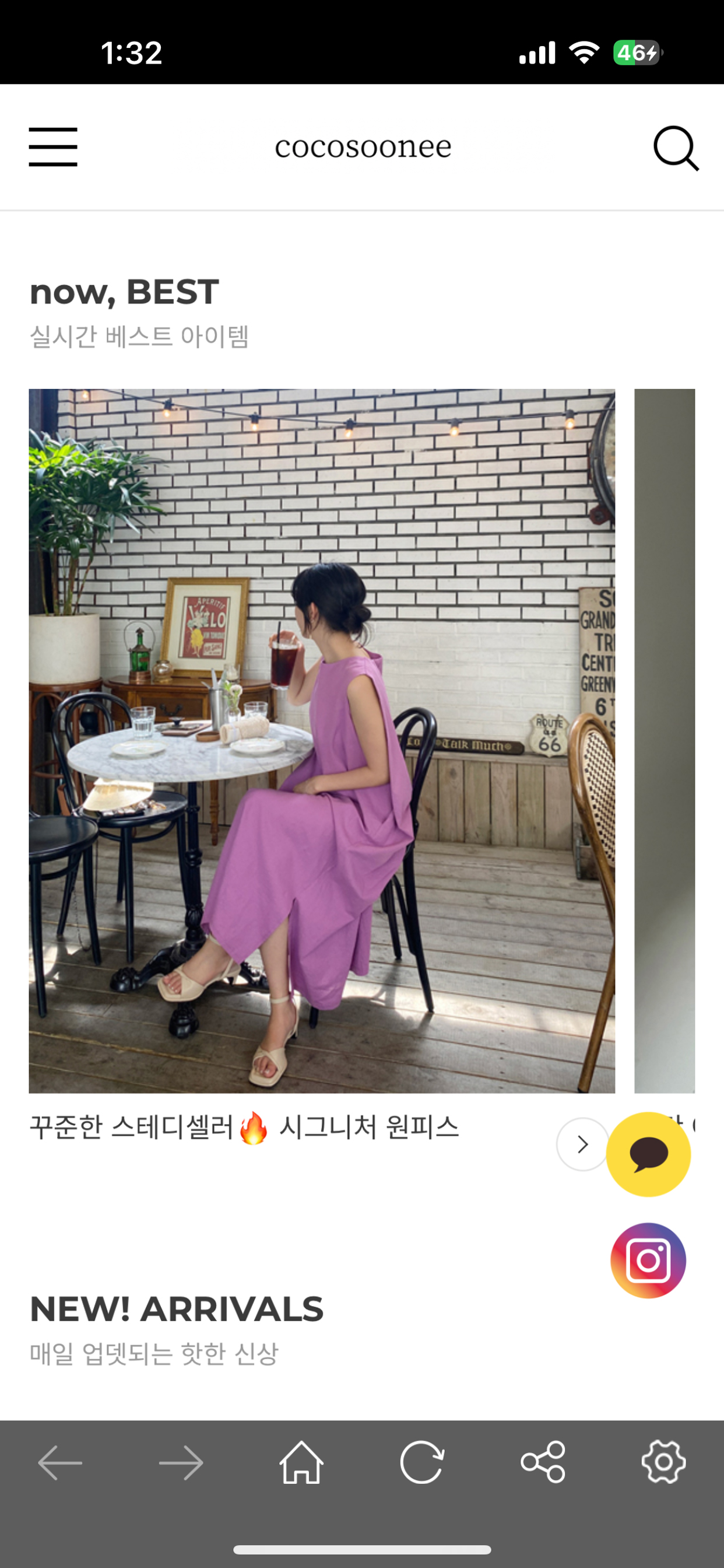 코코수니