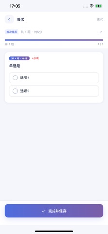 CarvenData screenshot