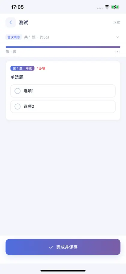 Screenshot 4 di 6 di CarvenData