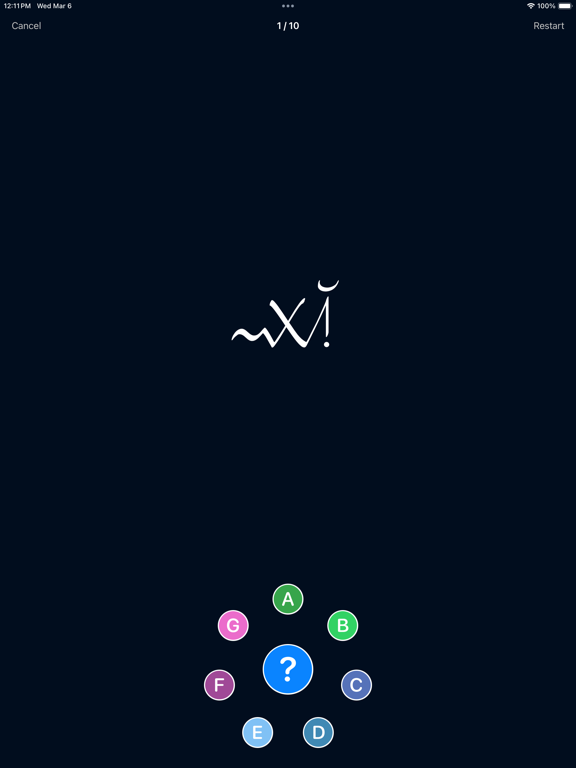 Gymsymbol iPad screenshot 5 - Sports app