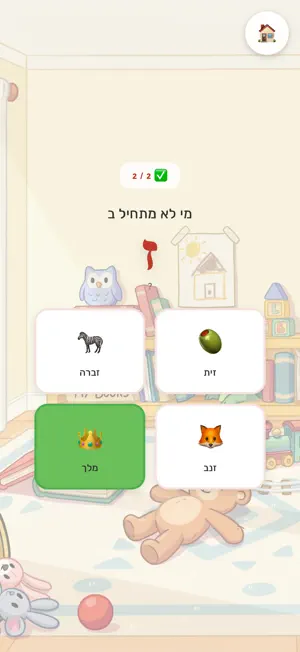 א-ב-ג screenshot 2