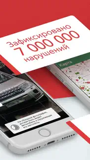 Помощник Москвы айфон картинки 2