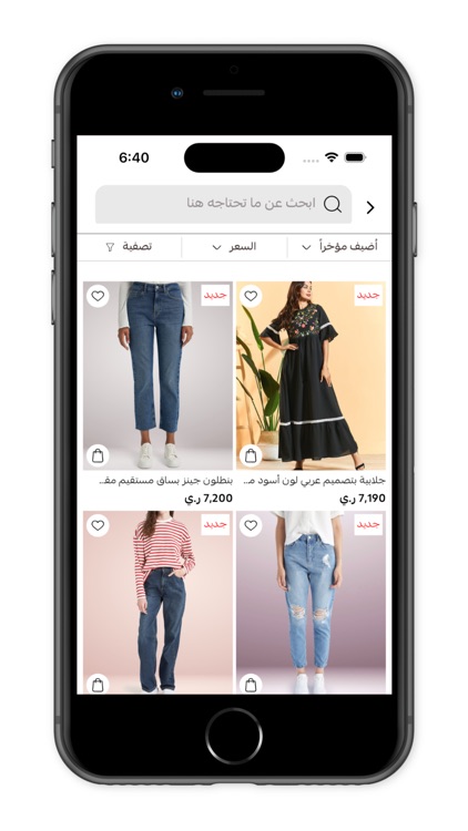ZAHRAAH screenshot-4