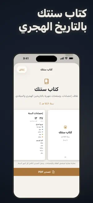 Sirr: Diary with Lock & Mood screenshot 2