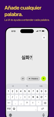 COCOA: Vocabulario de Coreano iPhone screenshot