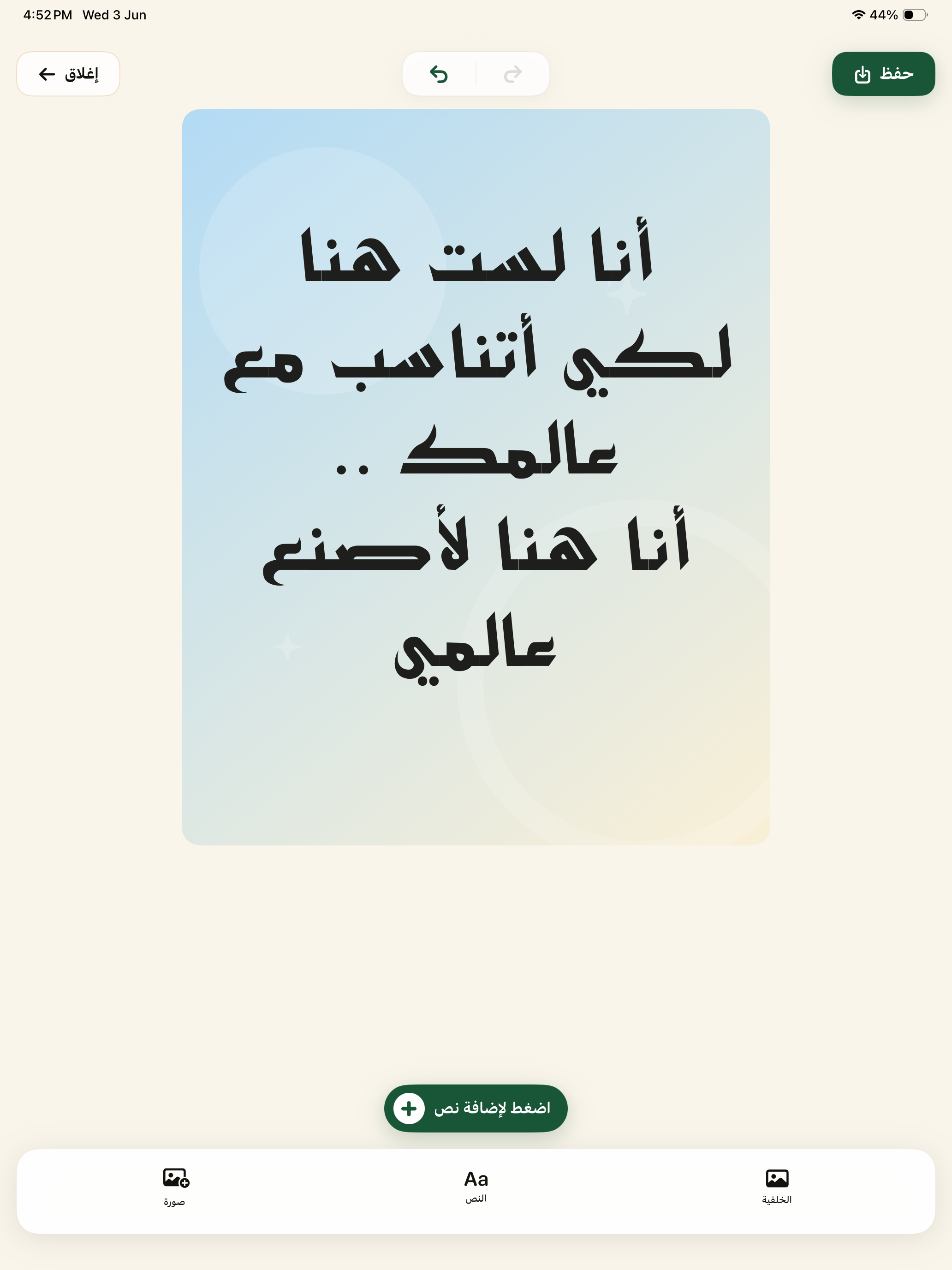 Arabic Fonts