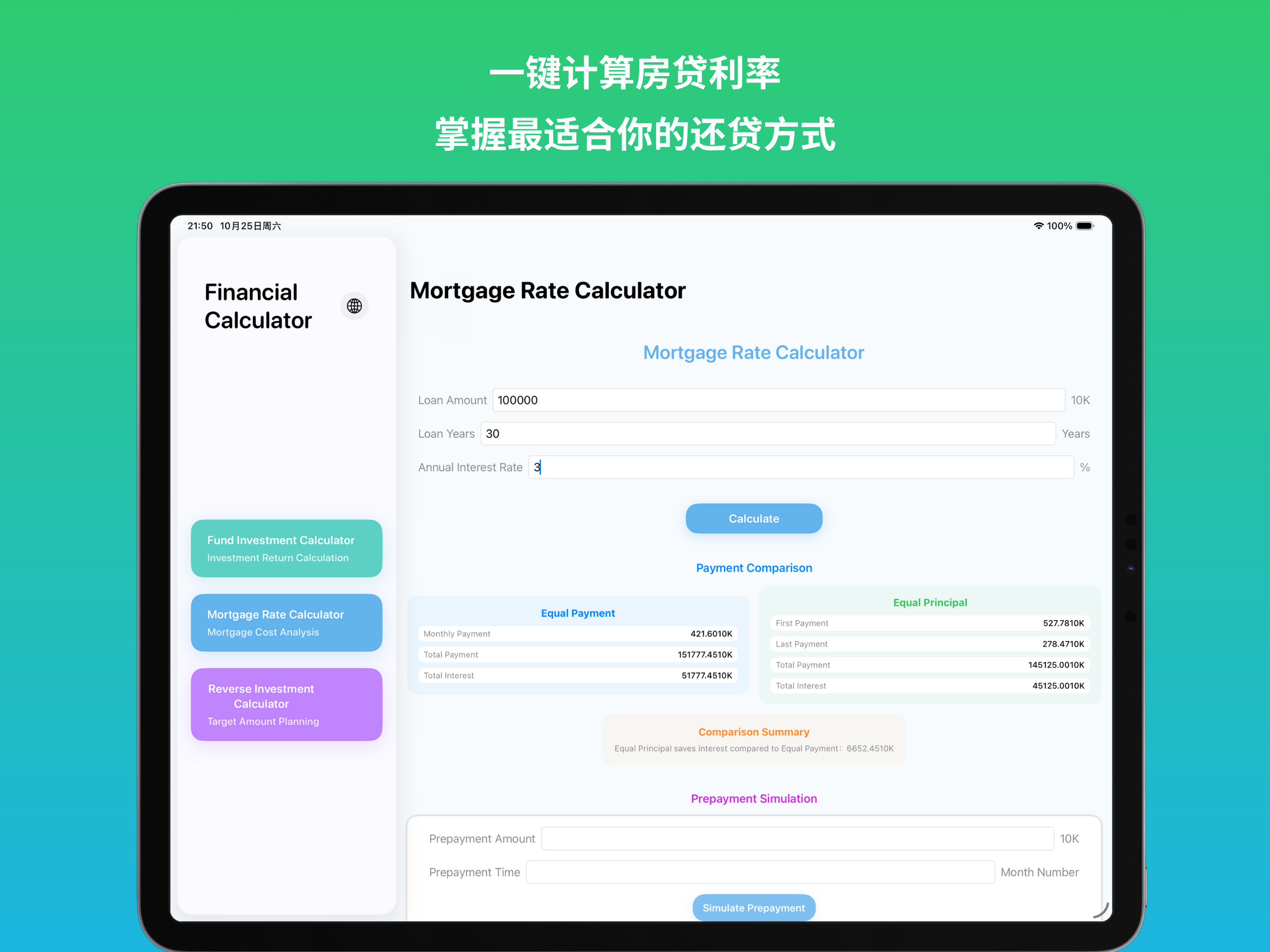 Wealthcalc screenshot 10