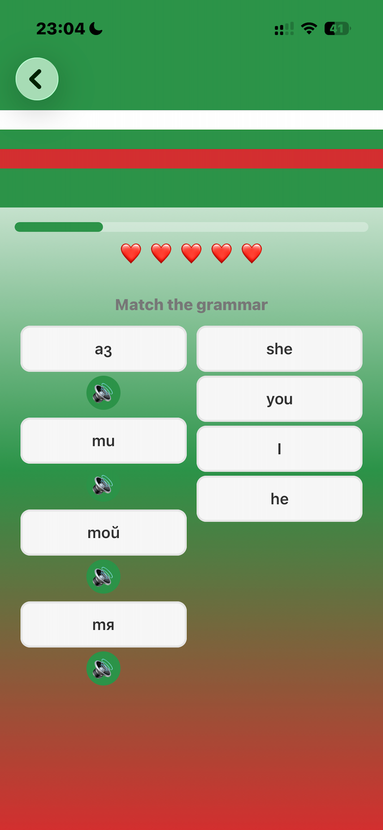 BGLingo