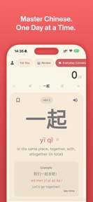 Daily Hanzi screenshot