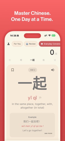 Daily Hanzi Screenshot 3 of 6