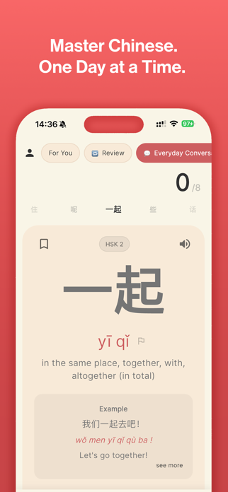 Daily Hanzi Screenshot 3 of 6