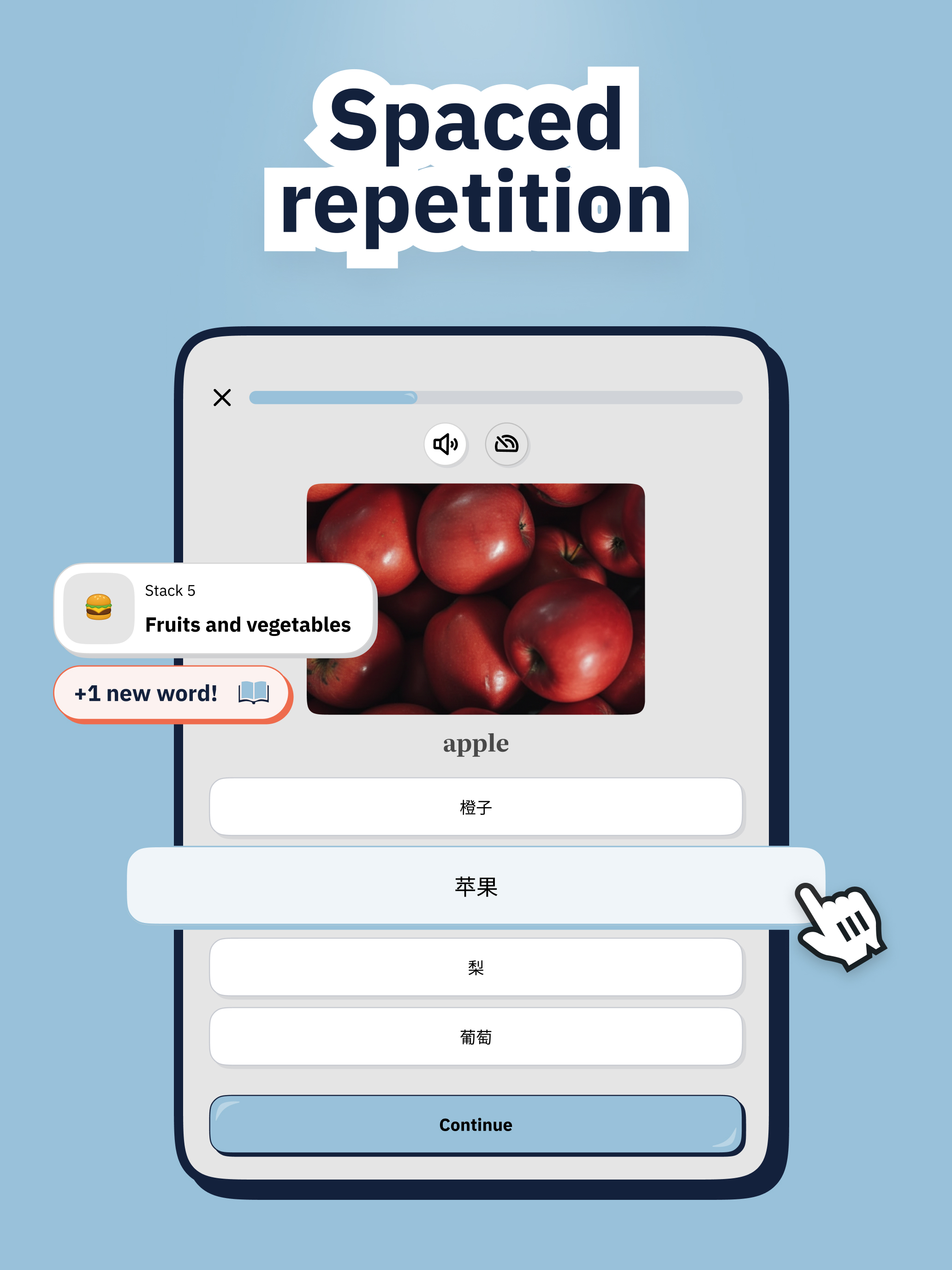 Rozum - Improve Vocabulary
