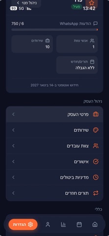 LinedUp Screenshot 5 of 8