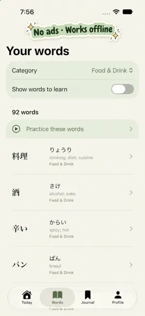 Hanabi - Japanese Vocab screenshot 1