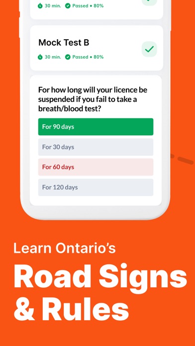 G1 Driver's Test Ontario Screenshot 3 of 7
