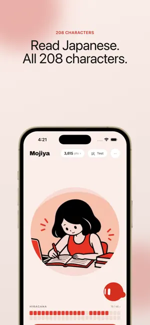Mojiya: Hiragana & Katakana screenshot 1