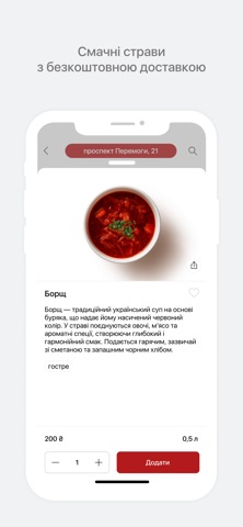 Gotovo Chef screenshot