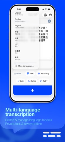 Copy Talk Screenshot 7 of 9