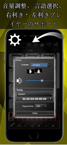 Chords Compass のスクリーンショット