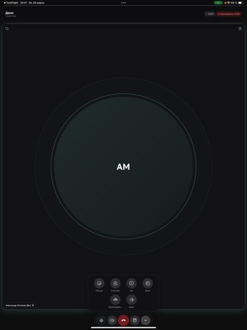 KOMMA|Видео iPad screenshot