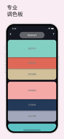 Color Wheel screenshot