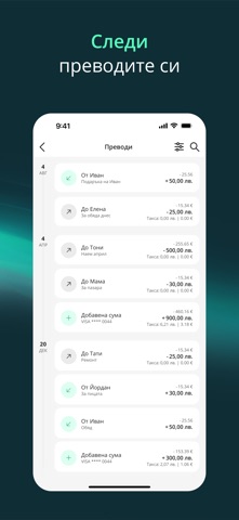 Ecoints Wallet by Econt Screenshot 7 of 8
