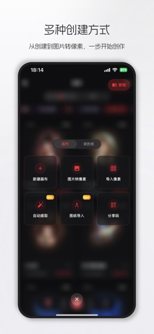 应用截图 7