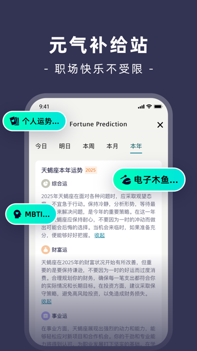 Sieyu screenshot