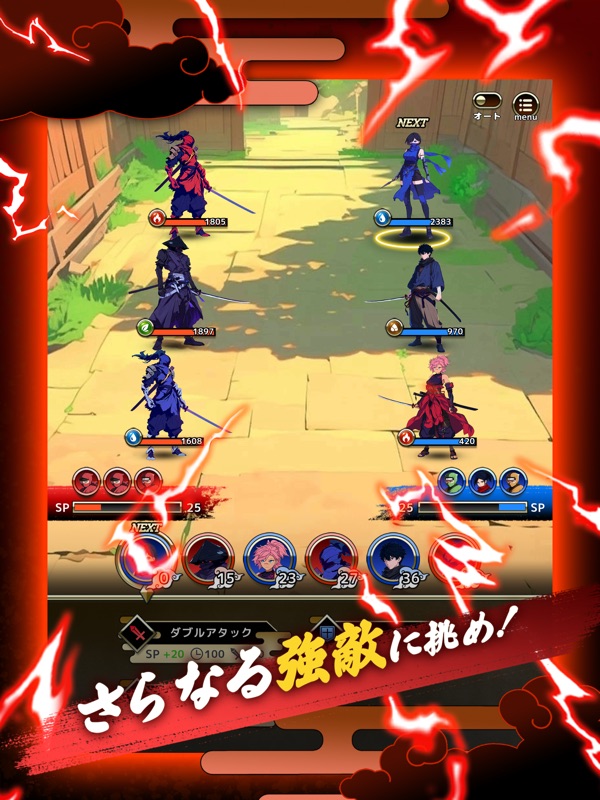 獣忍伝（じゅうにんでん）｜動物忍者バトルゲーム screenshot 9