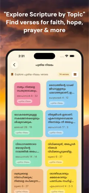 SuvisheshaPetty - Bible verses screenshot 4