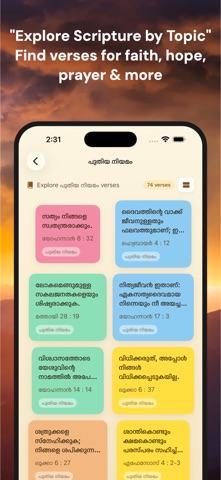 SuvisheshaPetty - Bible verses Screenshot 4 of 5