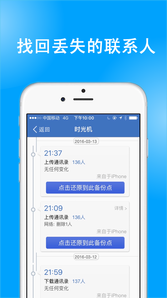 #2. 流量管家-流量监控与网络测速 (iOS) 由: Guangzhou YuGuo Technology Co., Ltd