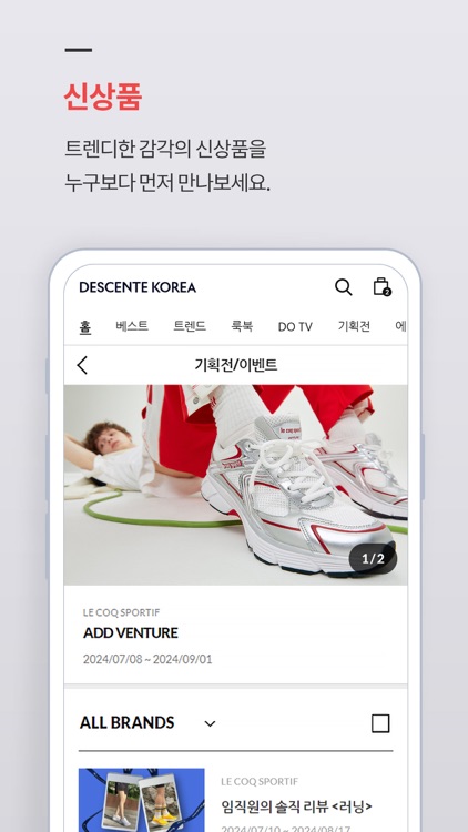 DK 온라인스토어 screenshot-4